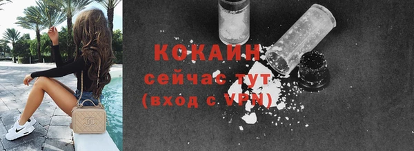 COCAINE Балабаново