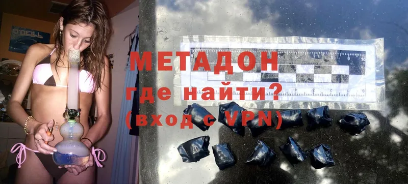 наркошоп  Гудермес  Метадон methadone 