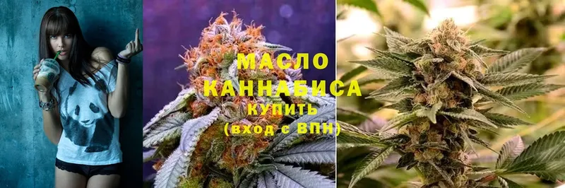 Дистиллят ТГК THC oil  Гудермес 